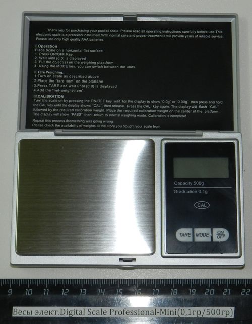 Весы элект.Digital Scale Professional-Mini(0,1гр/500гр)