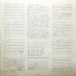 Katsumi Kobayashi / Guitar Technic Of Ritchie Blackmore - Vol. 1 (LP)