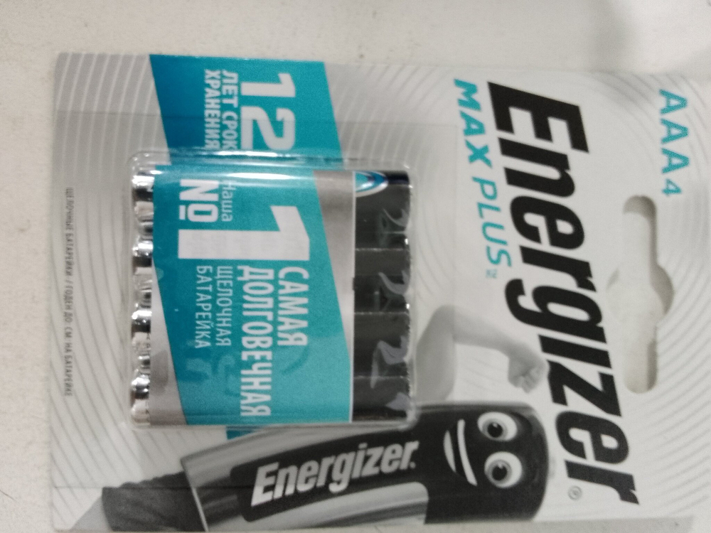 Батарейка ENERGIZER LR03 Max Plus алкалиновая блистер  4шт