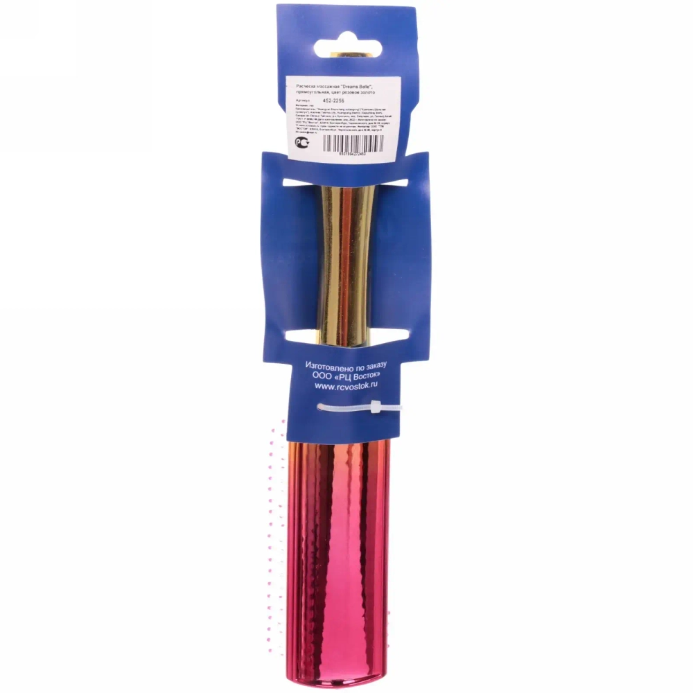 Расческа массажная «Dreams Belle», прямоугольная, цвет розовое золото, 22*4см (блистер Ultramarine)