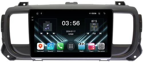 Магнитола для Peugeot Traveller/Expert, Citroen SpaceTourer/Jumpy, Opel Zafira Life/Vivaro - FarCar S280 монитор 9.5" IPS на Android 13, CarPlay