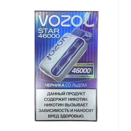 Vozol Star Черника со льдом 46000 затяжек 20мг Hard (2% Hard)