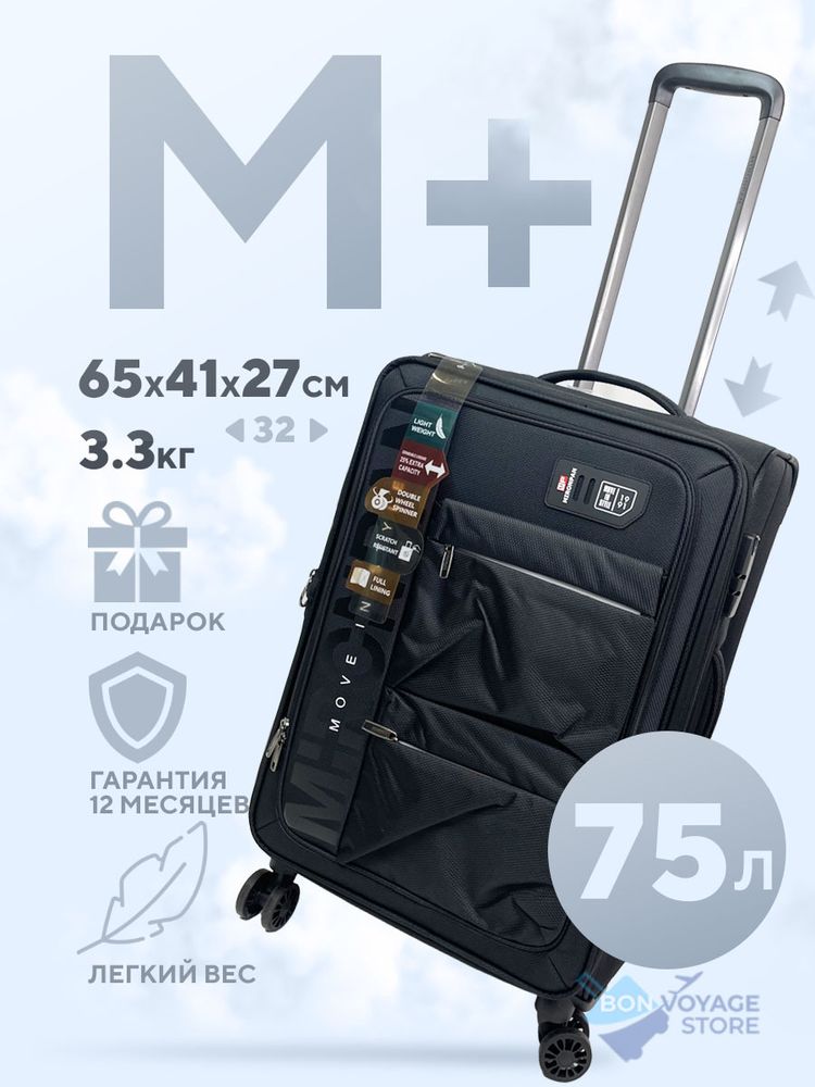 Средний чемодан Mironpan Model 124, Черный, M