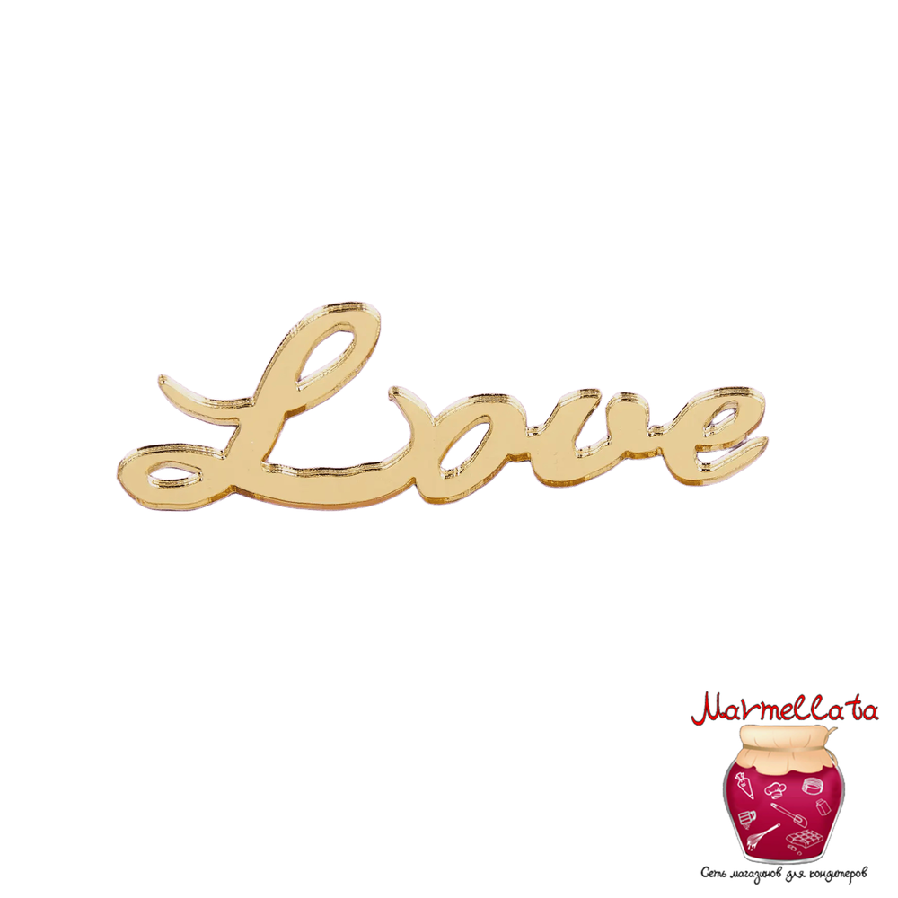 Топпер надпись для торта &quot;Love&quot; №3, цвет золото, 10 шт.