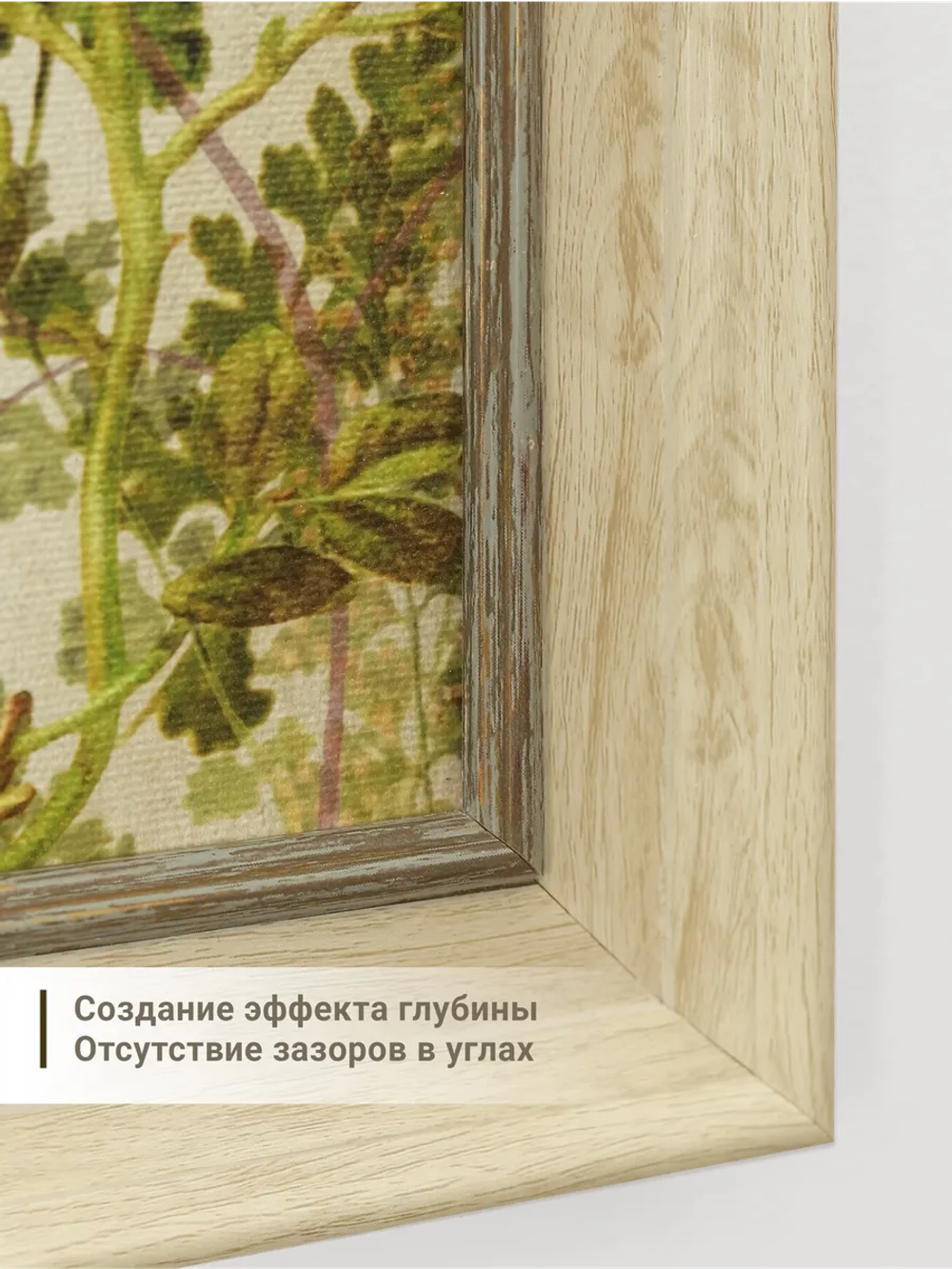 Картина на стену интерьерная на холсте 82*26 см