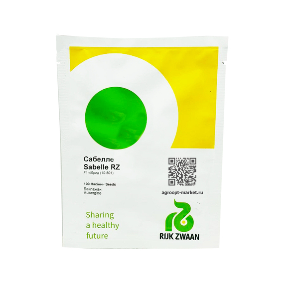 Сабелле F1 семена баклажана (Rijk Zwaan / Райк Цваан) упаковка 100 – фото 7