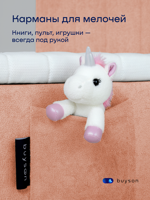 Бескаркасная кровать с матрасом BuySunny (велюр)