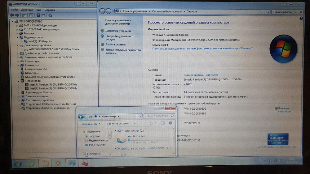 Ноутбук Sony Pentium/4 Gb/HDD 500 Gb/SVE1511C1RW/Windows 7