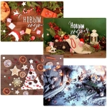 Салфетка на стол 41*26 см «С Новым годом!»