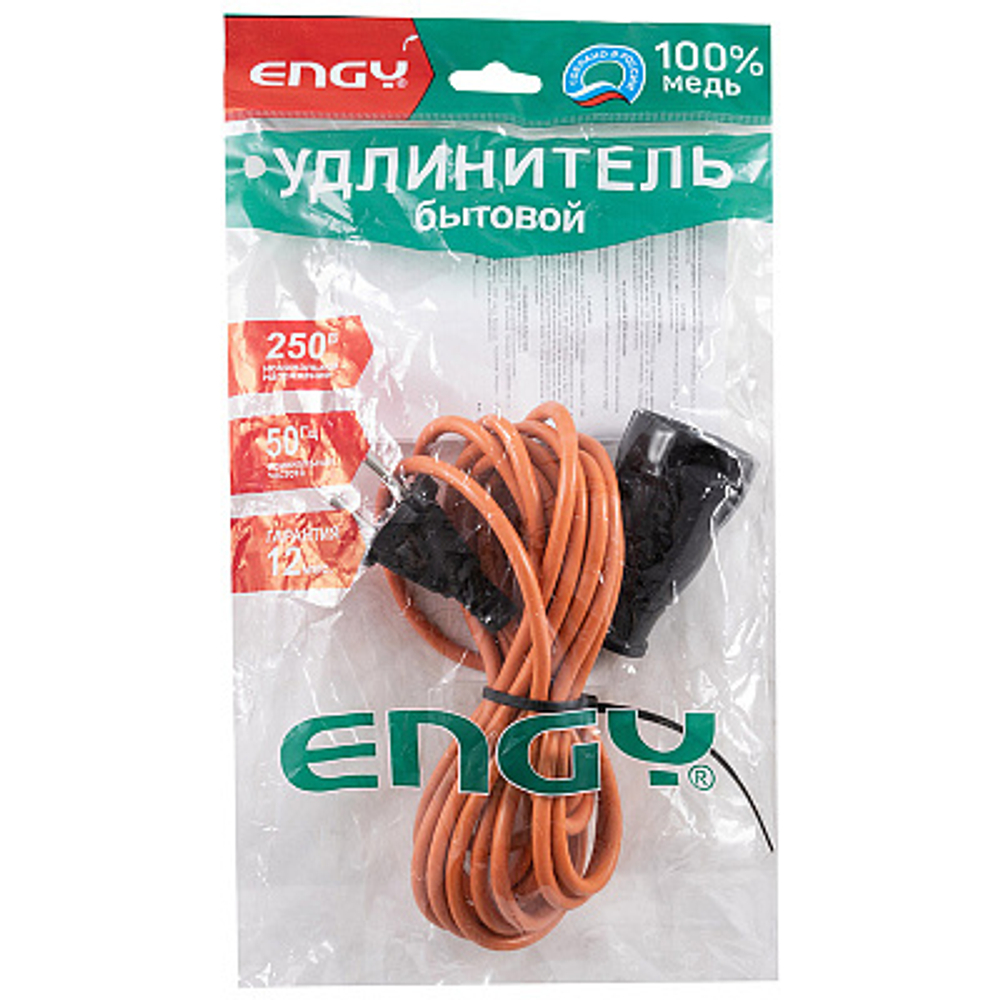 Удлинитель Engy "Премиум" 5м/1роз (ПВС 2х0.75)