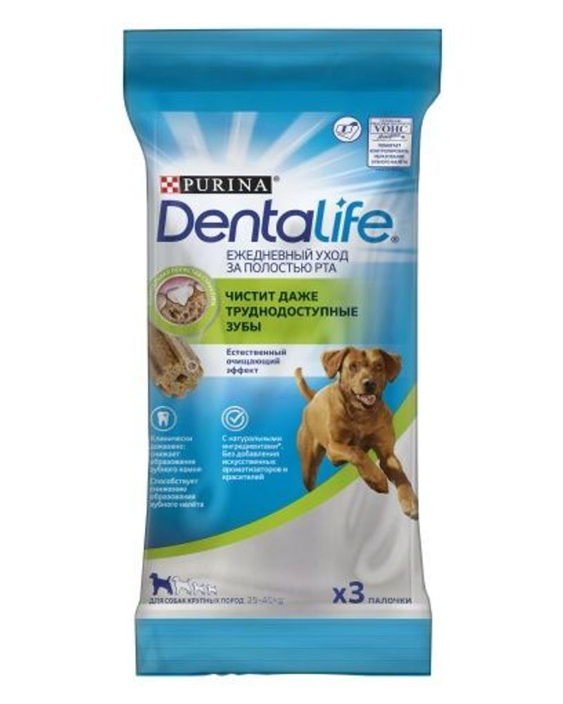 DENTALIFE LARGE лакомство для ухода за полостью рта собак круп. пород 106г