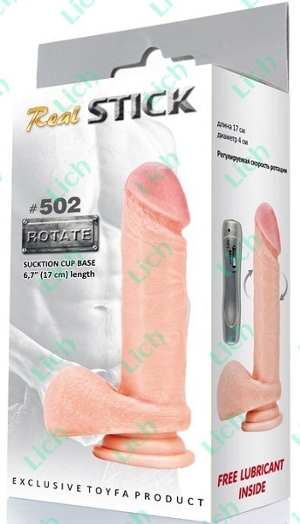 Ротатор телесный RealStick #502 длиной 17 см