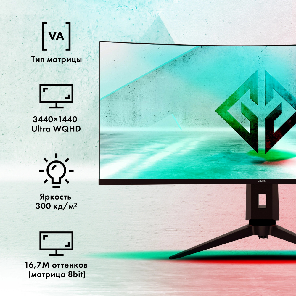 Монитор 34" GMNG Gaming GM-34C11W
