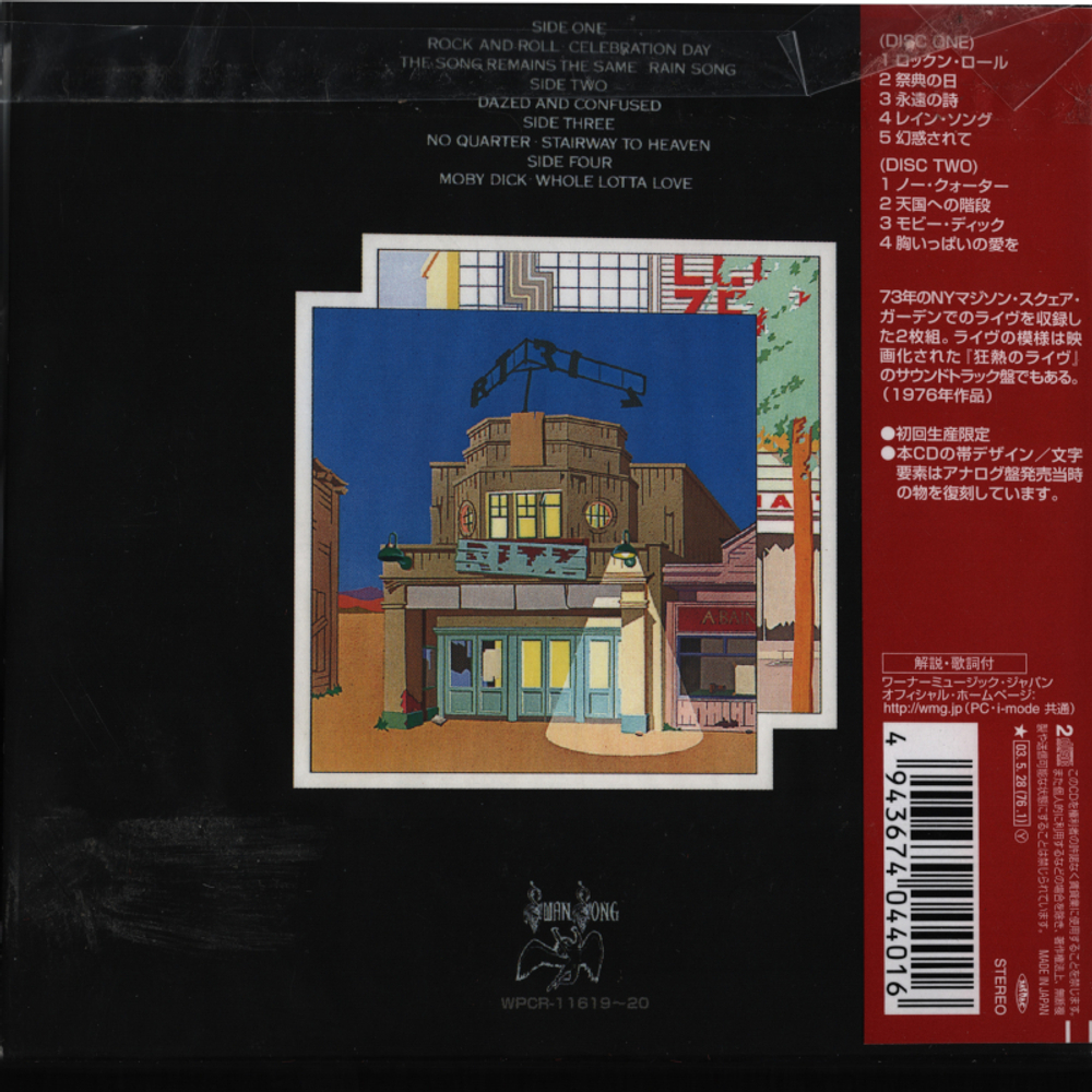 Комплект / Led Zeppelin (12 Mini LP CD)