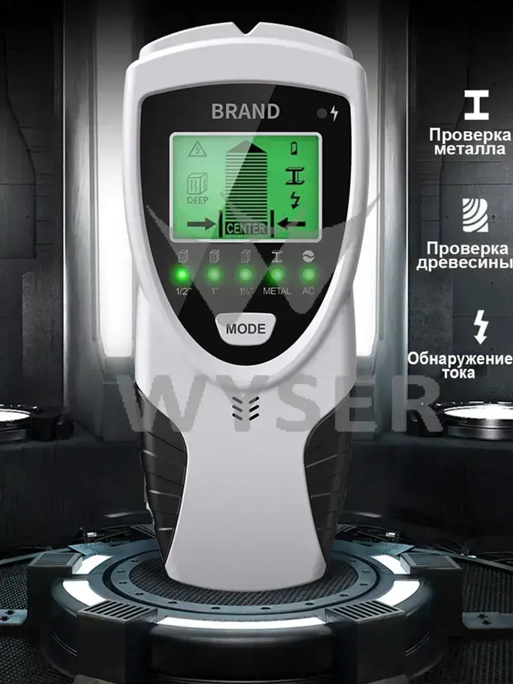 Металл,дерево,электрический ток Детектор