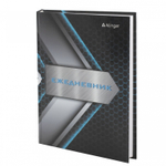 Ежедневник недатированный, А5, Alingar, 7БЦ, глянцевая ламинация, линия, 136 л, "Стальной"