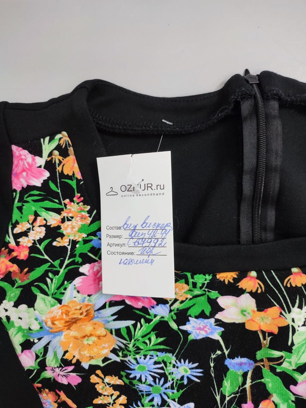 Платье комбинированное 42-44 размер