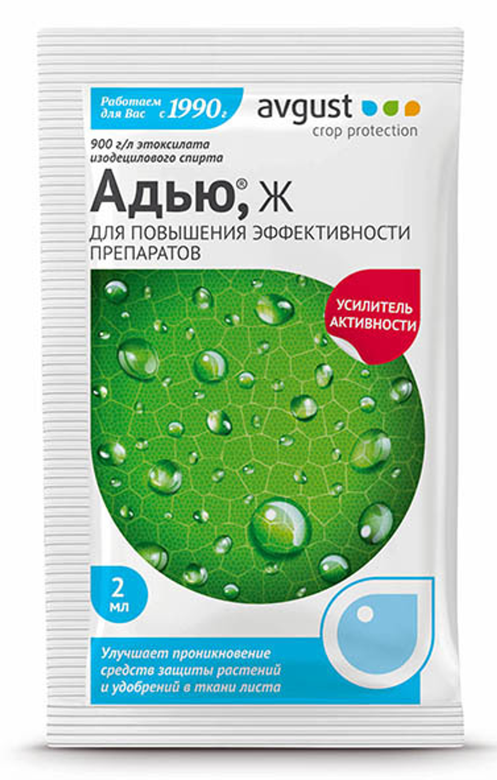 Адью 2мл. (активатор внедрения) Август