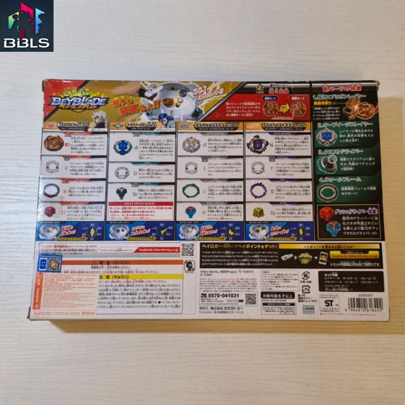 Набор волчков Cho-Z Customize Set B128 от Takara Tomy