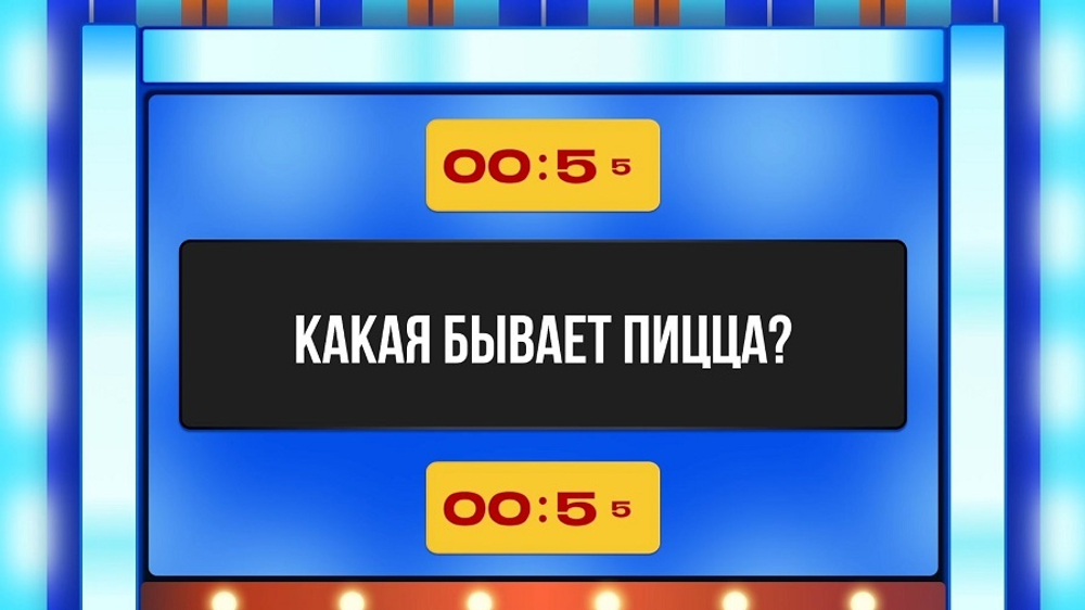 «Сто к Одному»