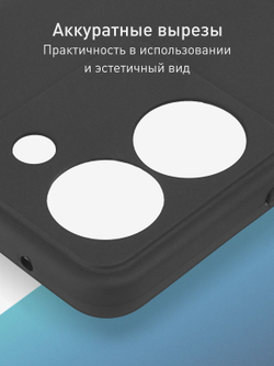 Чехол ROSCO для Vivo Y27 5G (арт.VV-Y27S-COLOURFUL-BLACK )