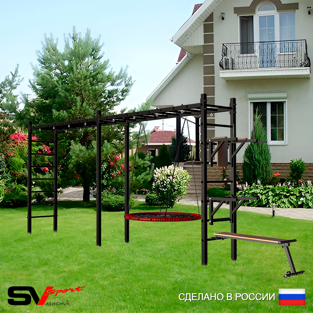 Уличная шведская стенка Sv Sport рукоход х 2 У55300 (Брусья/Стойка/Скамья/Гнездо 80см)