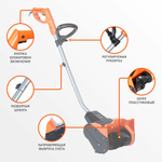 Снегоуборщик электрический PATRIOT PS 1500 E, 1300 Вт