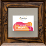 Рамка 40x40 для постера и фотографий RPS0651550-55