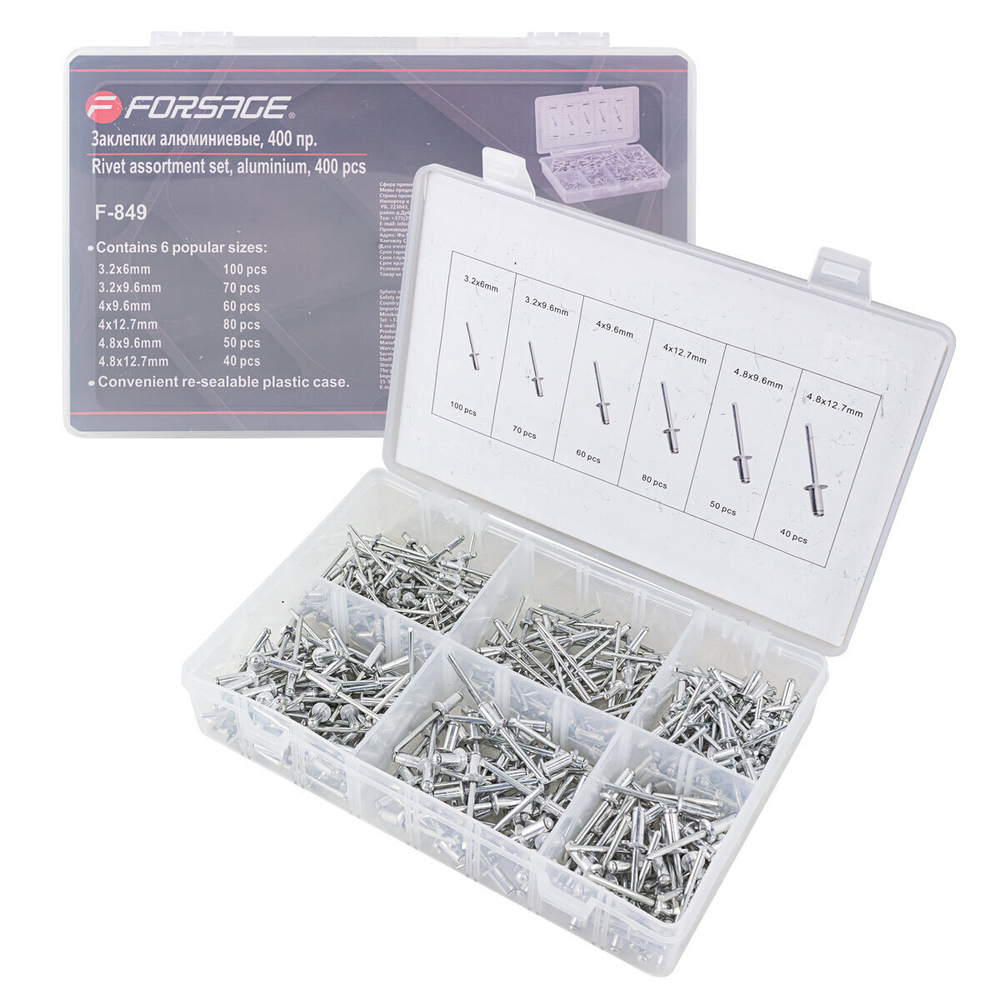 Заклепки алюминиевые, 400пр. Forsage F-849