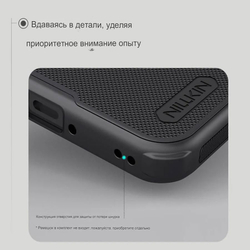 Чехол Nillkin Super Frosted Shield Pro Magnetic для OnePlus Nord 5 5G
