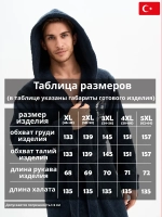 Халат Lider Tekstil