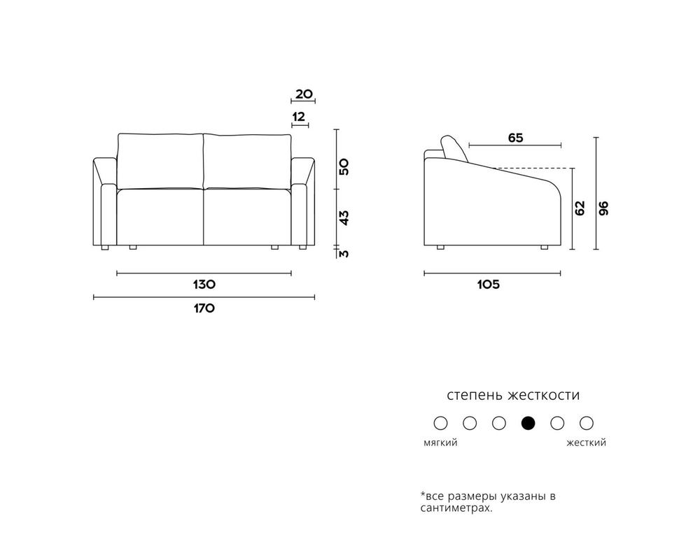 Диван MINKU 11.31 нераскладной
