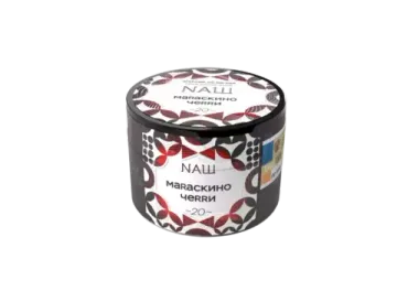 NАШ (Мараскино Черри), 40 гр.