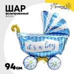 Шар Фольгированный Коляска детская голубая (Голубой)