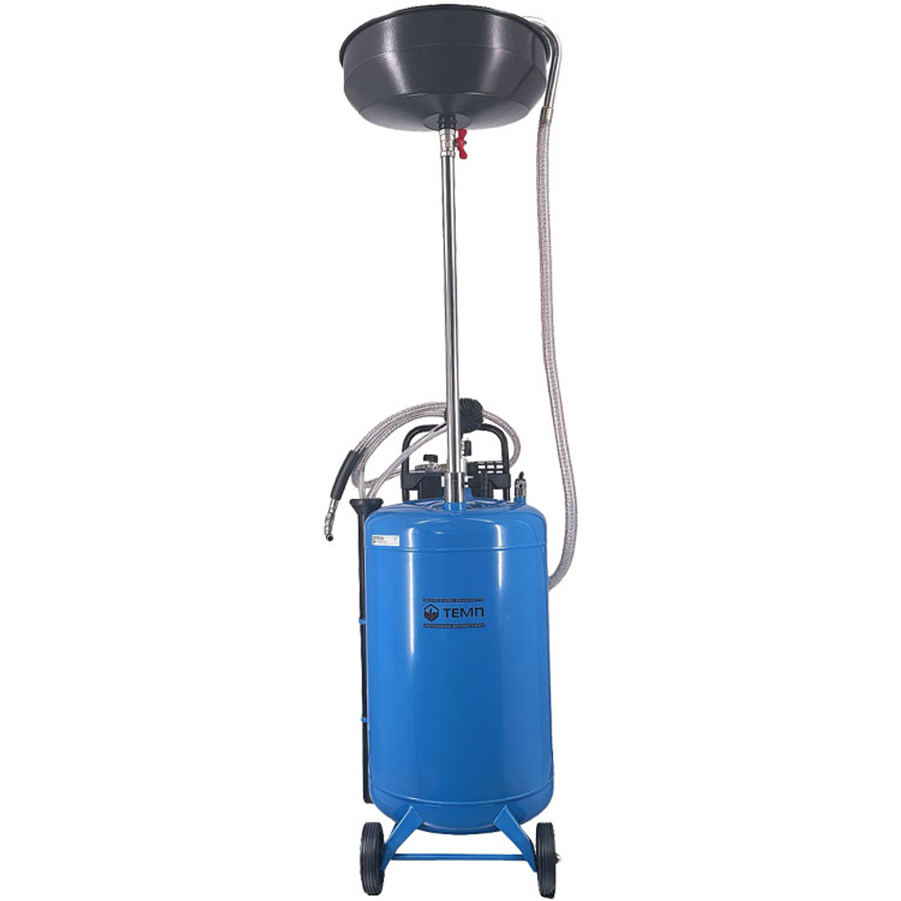 ТЕМП TOC-265 Установка для слива масла c щупами, 70 л