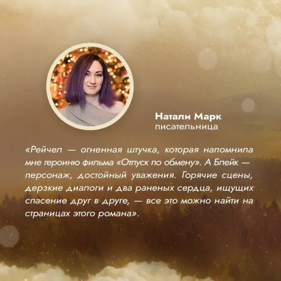 Когда сталкиваются звезды