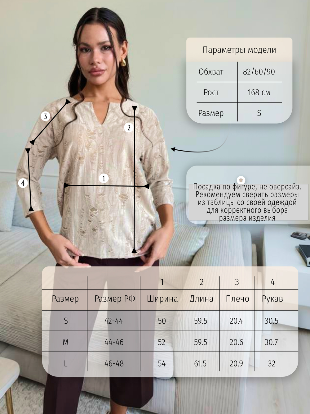 Блузка офисная нарядная с рваным эффектом