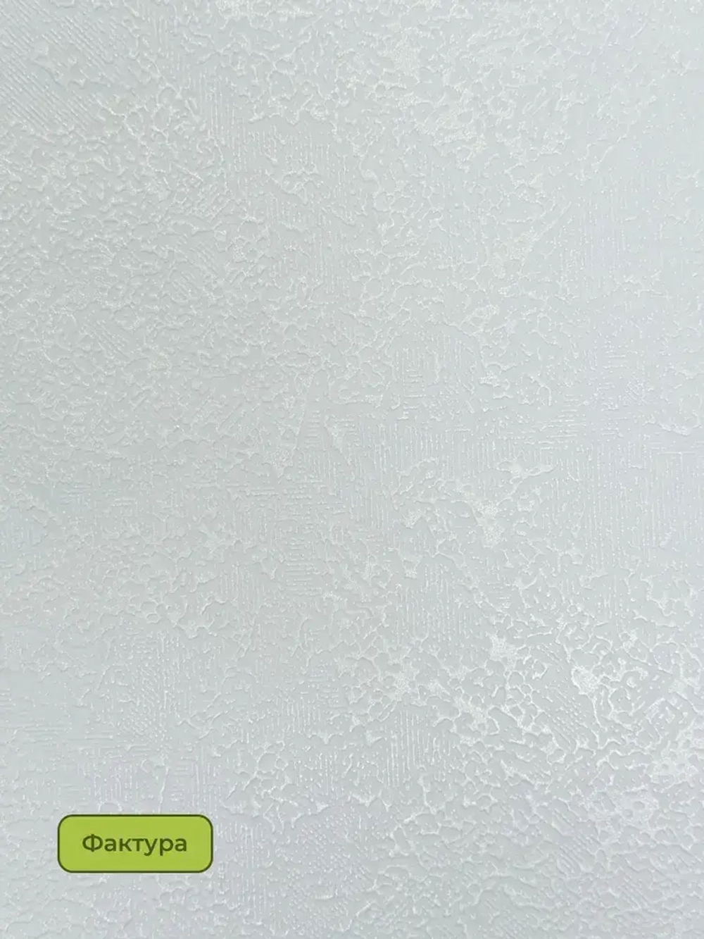 Обои Deco-Deco 6058-11 Dolce / АНТИВАНДАЛЬНЫЕ / 1,06*10м