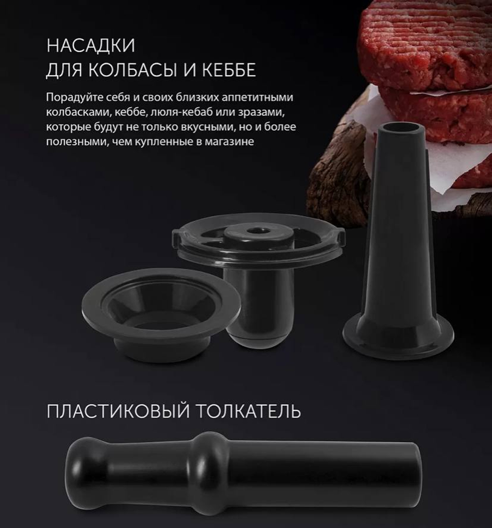 Мясорубка POLARIS PMG 1873 RUS