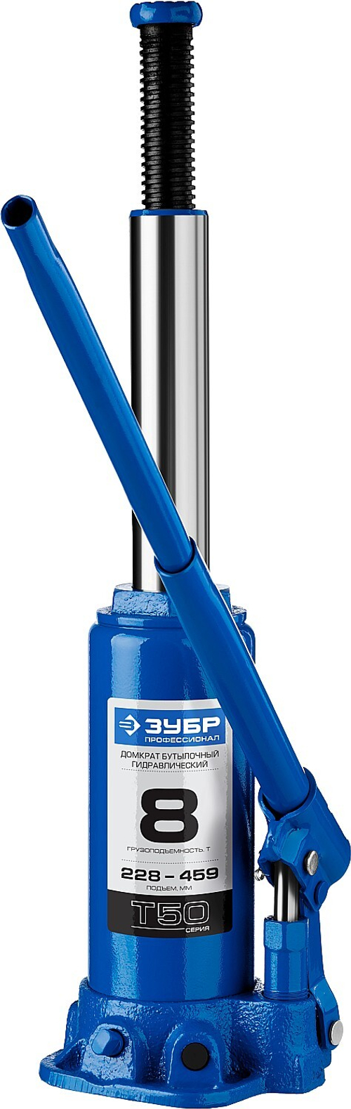 Домкрат гидравлический (8т) Зубр 230-457мм