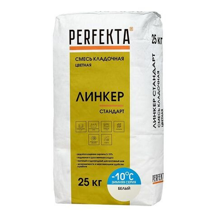 Perfekta Линкер Стандарт Зимняя серия белый, 25 кг - Кладочный раствор