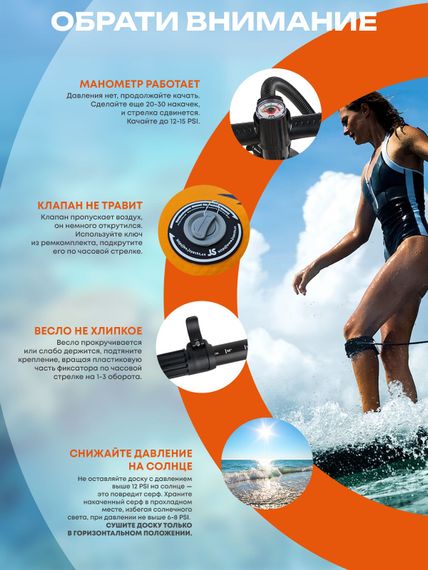 Сапборд широкий надувной Uwithme Striped Blue 350x89x15 см