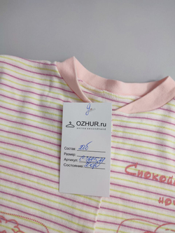 Кофта мягкая на 3 года