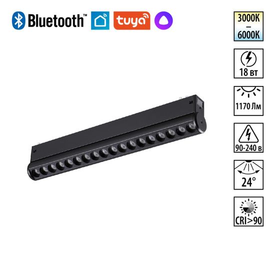 359949 PORT NT25 216 черный Трековый св-к диммир. со сменой цв.температуры, пульт ДУ/Tuya Smart Life IP20 LED 18W 3000-6000K 90-240V VECTOR