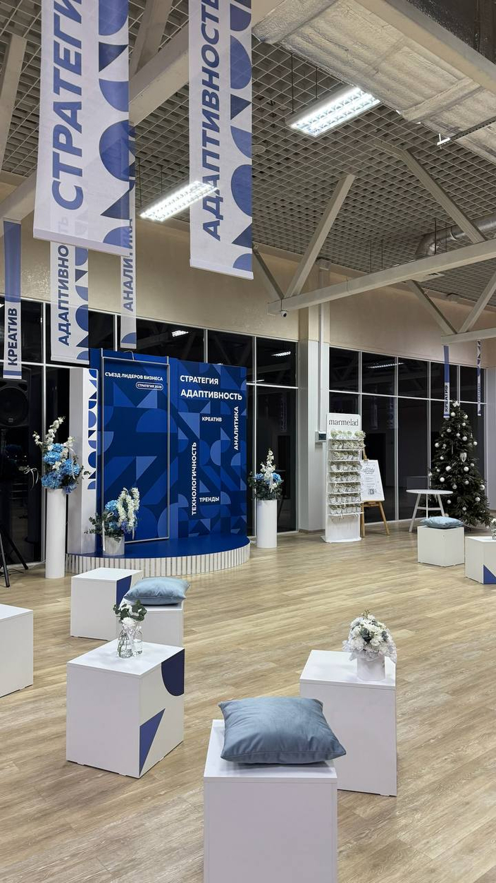 Цветы для Опоры России 