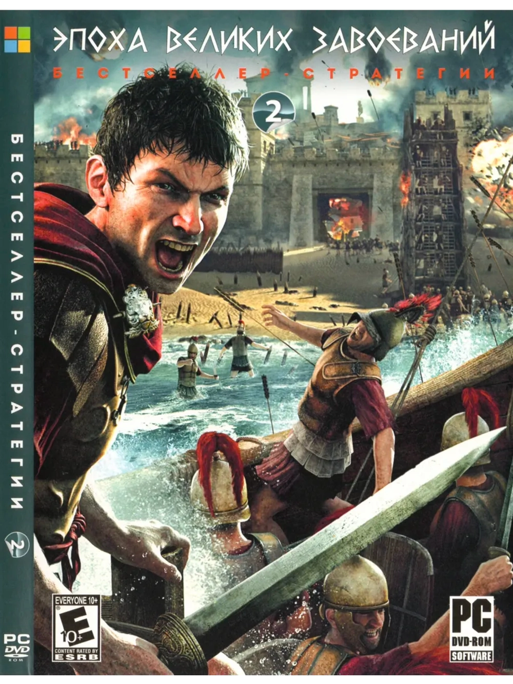 Бестселлер стратегий #2, игра для ПК на DVD