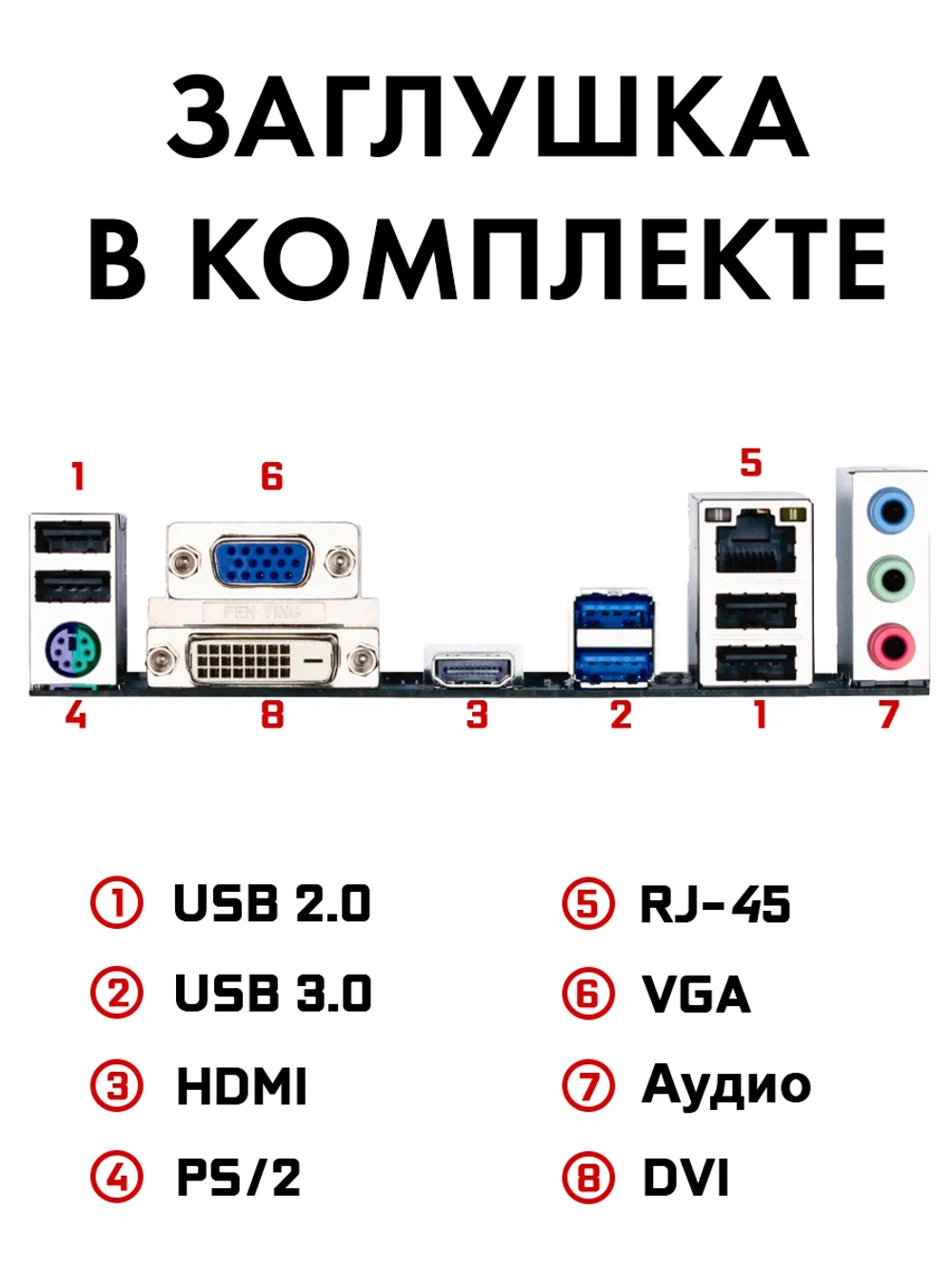 Материнская плата GA-B75M-HD3, LGA 1155, DDR3
