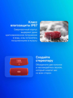 Колонка портативная JBL Charge 5, 40Вт, красный [jblcharge5red]