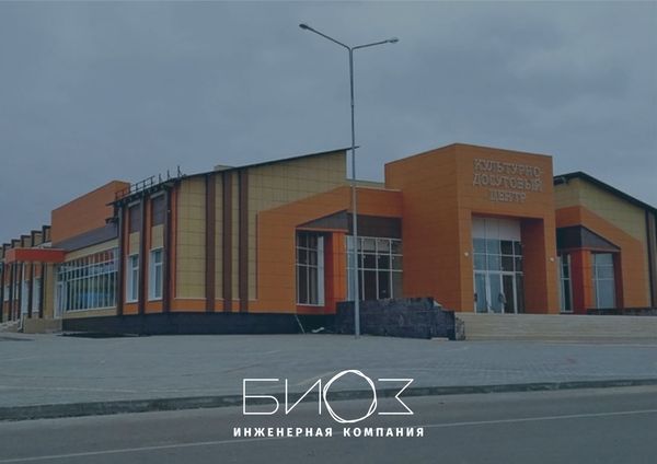 Культурно-досуговый центр, Щучье