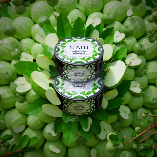 NAШ (ЗЕЛЁНОЕ ЯБЛОКО), 40 гр